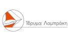 Vol 23 Logo Εκθετών για site Ιδρυμα Λαμράκη