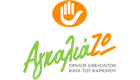 aggaliazw logo