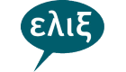 elixlogo2