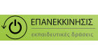 epanekkinisislogo