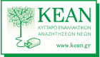 keanlogo