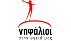 nhfalioi sthn ygeia mas logo